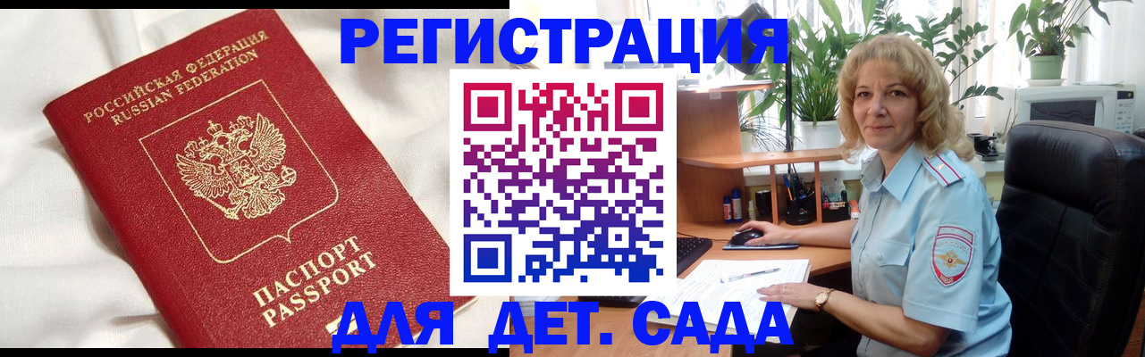 миграционный учет в Красноуральске